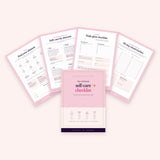 Inside The Ultimate Self-Care Checklist: find your element, self-care by element, daily glow checklist and 30-day ritual tracker pages fanned behind the cover